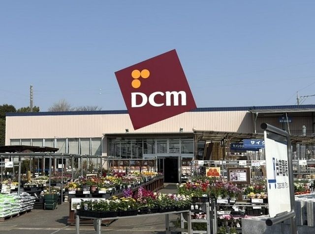近くのDCM 上尾北店まで1,620m(徒歩21分)