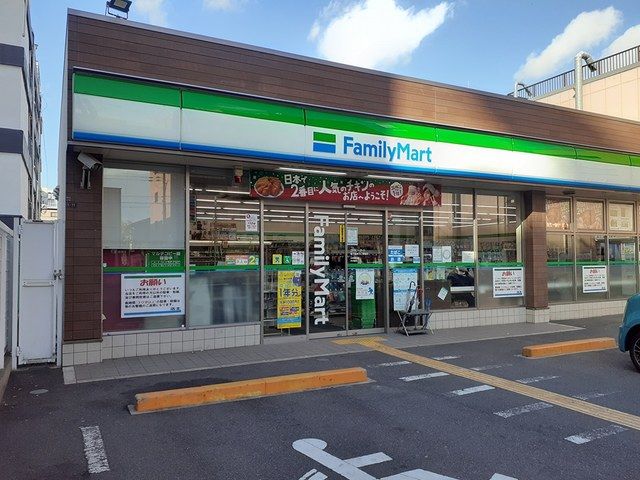 近くのファミリーマートあびこ駅南まで600m(徒歩8分)