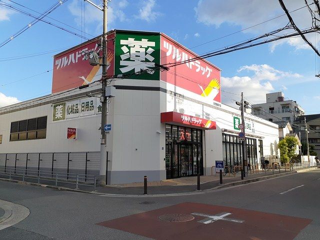近くのツルハドラッグ我孫子店様まで416m(徒歩6分)