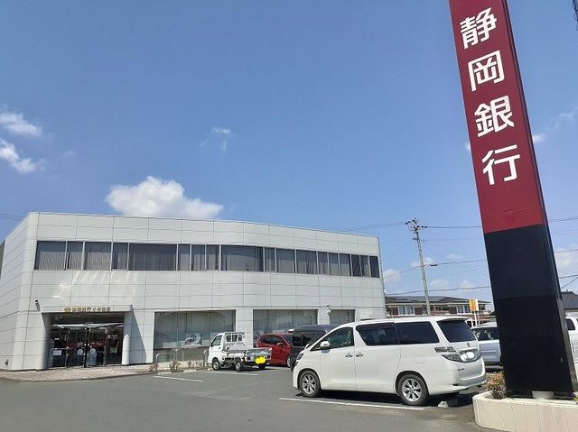 近くの静岡銀行小林支店まで87m(徒歩2分)