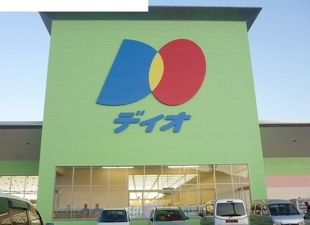 近くのディオ熊野まで1,000m（徒歩13分）