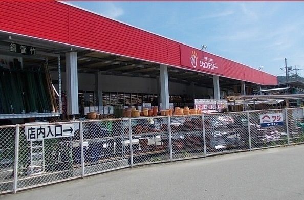 近くのジュンテンドー熊野店まで2,800m（徒歩35分）