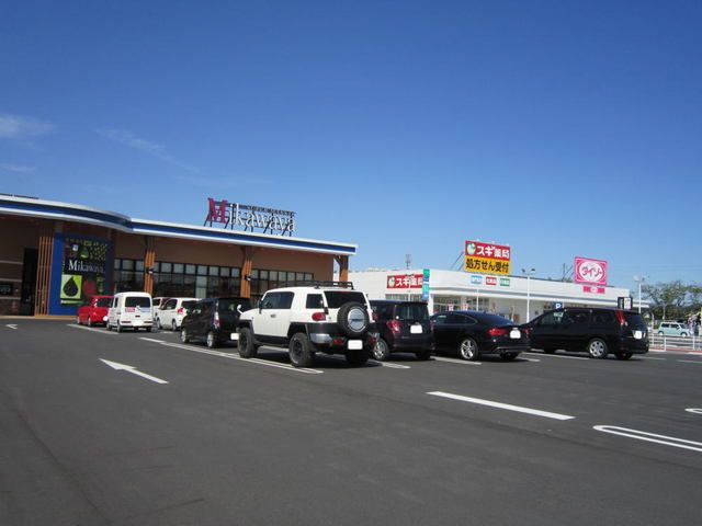 近くのMikawaya西尾一色店まで550m(徒歩7分)
