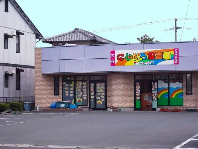 近くの幼稚園・保育園まで750m（徒歩10分）
