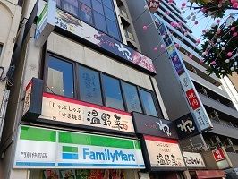 近くの温野菜まで350m(徒歩5分)