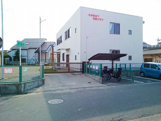 近くの一宮市立 今伊勢児童館まで750m(徒歩10分)
