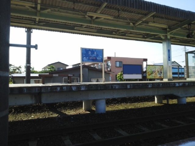 近くの駅まで2,500m（徒歩32分）