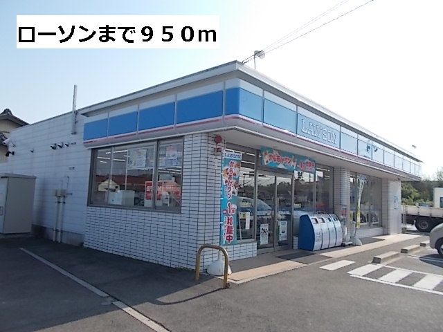 近くのコンビニまで950m（徒歩12分）