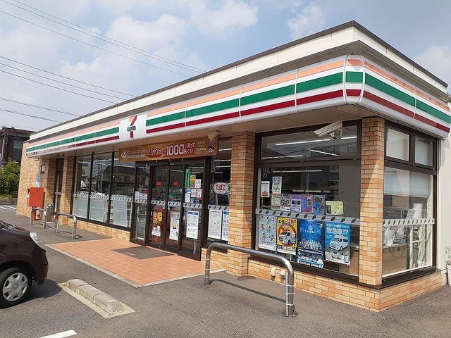 近くのセブンイレブン茨城茎崎店まで350m（徒歩5分）