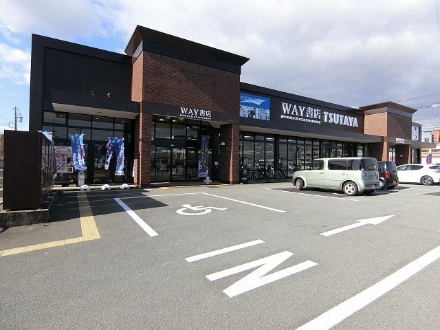 近くの施設まで280m（徒歩4分）