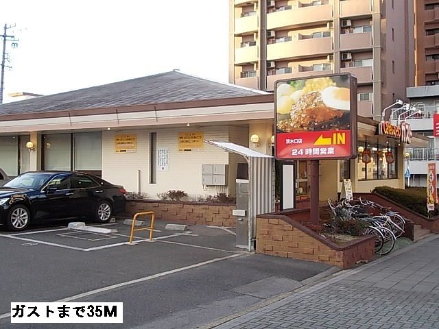 近くの飲食店まで35m（徒歩1分）