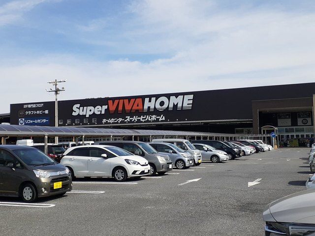 近くのスーパービバホーム三郷店まで500m(徒歩7分)
