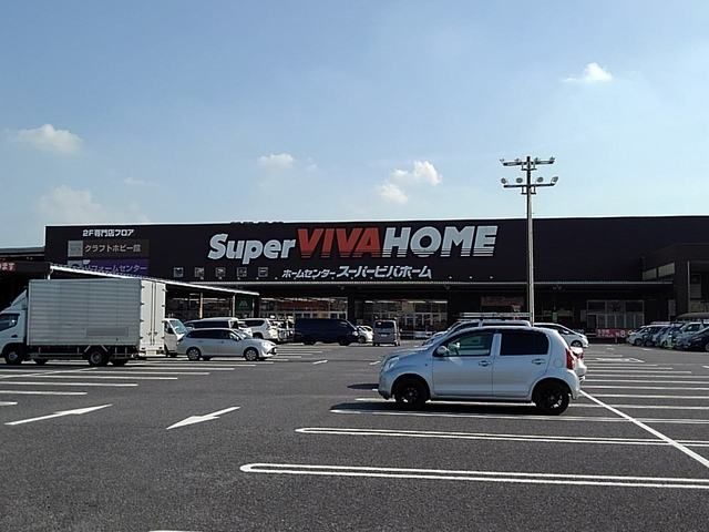 近くのスーパービバホーム三郷店まで550m（徒歩7分）