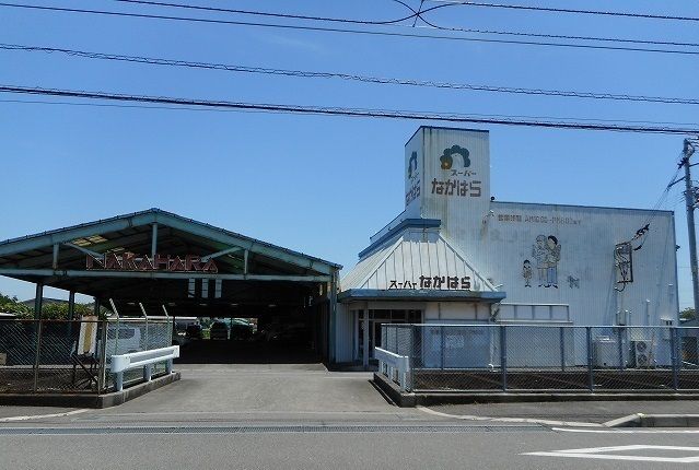 近くのスーパーなかはらまで600m（徒歩8分）