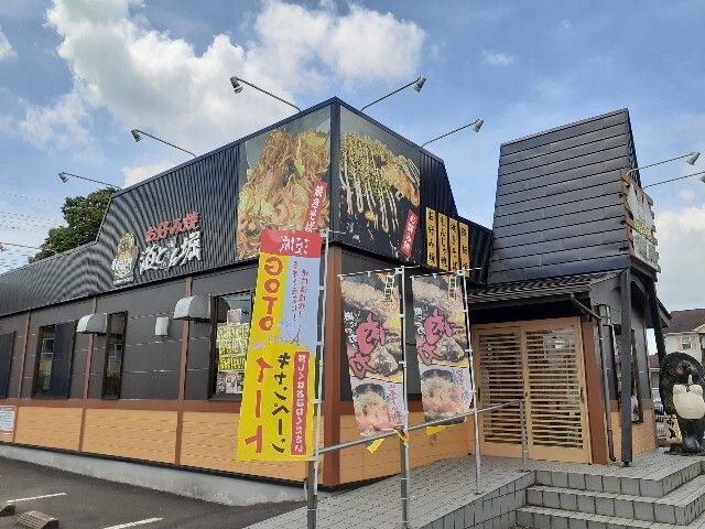 近くの飲食店まで350m（徒歩5分）