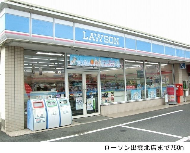 近くのコンビニまで750m（徒歩10分）