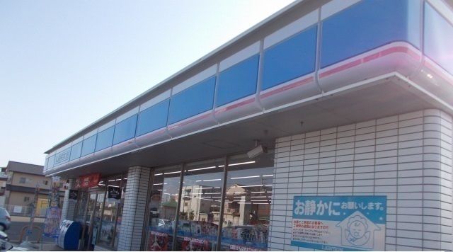 近くのローソンさんまで650m（徒歩9分）