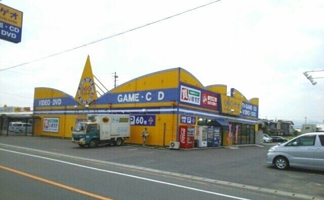 近くのゲオ川島店さんまで1,000m（徒歩13分）