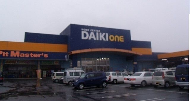 近くのダイキOne川島店さんまで750m(徒歩10分)