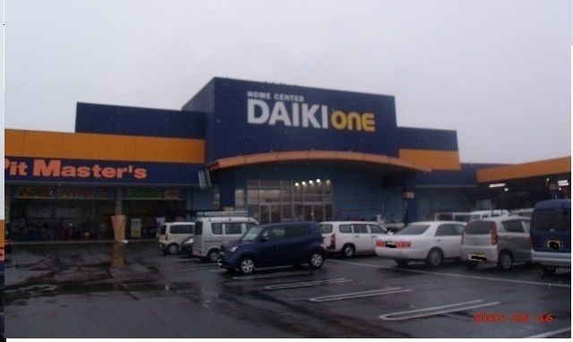 近くのダイキさんまで750m（徒歩10分）