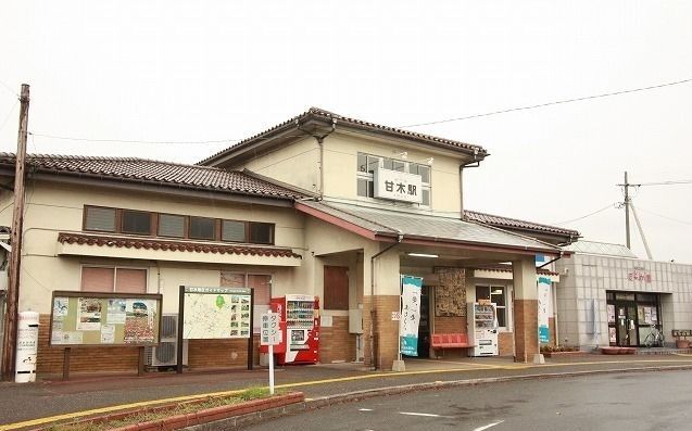 近くの甘木鉄道甘木駅まで5,000m（徒歩63分）
