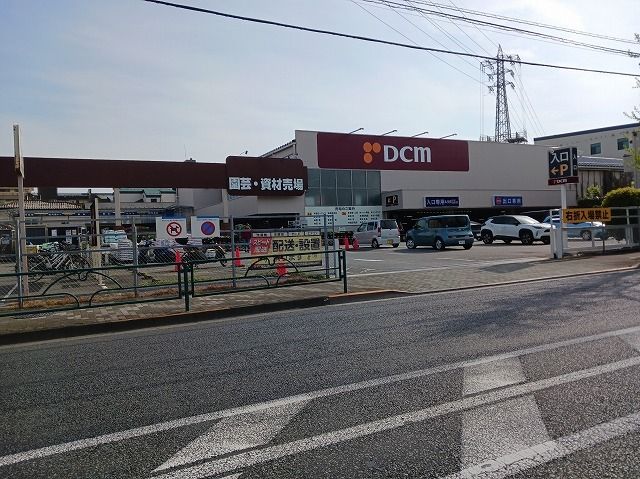 近くのケーヨーデイツーまで550m(徒歩7分)