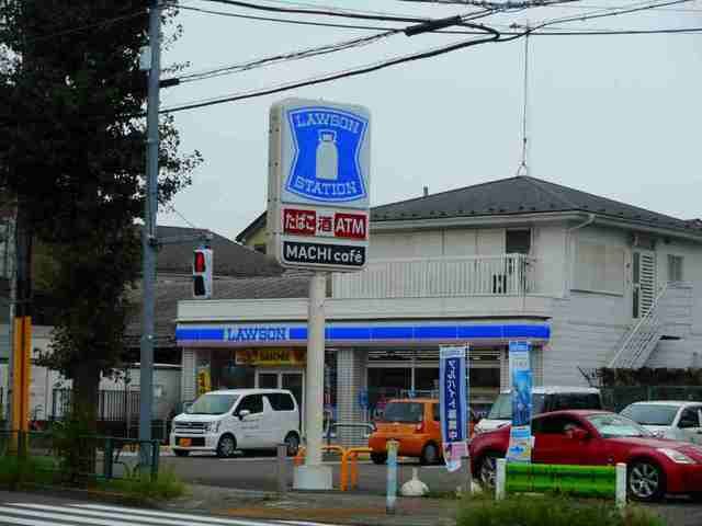 近くのローソンまで350m(徒歩5分)