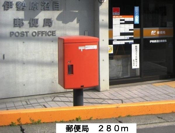 近くの郵便局まで280m（徒歩4分）
