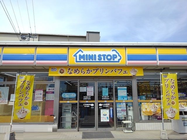 近くのミニストップまで450m（徒歩6分）