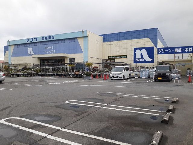 近くのホームプラザナフコ西福岡店まで650m(徒歩9分)