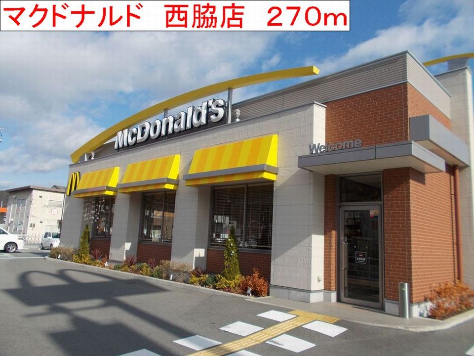近くのマクドナルド　西脇店まで270m（徒歩4分）