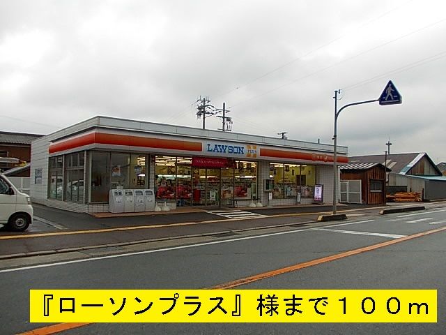 近くのコンビニまで100m（徒歩2分）