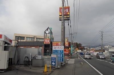 近くのすき家国1三島谷田店まで400m（徒歩5分）