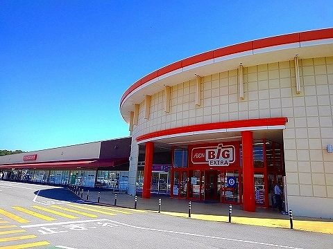近くのザ・ビッグエクストラ那須塩原店まで3,200m（徒歩40分）