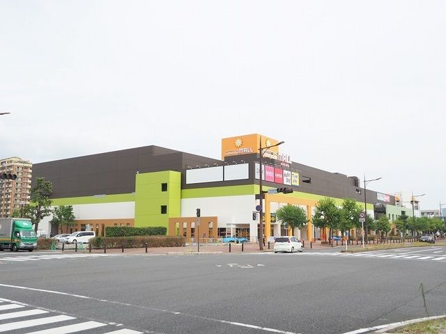 近くのサニーサイドモール小倉まで850m(徒歩11分)