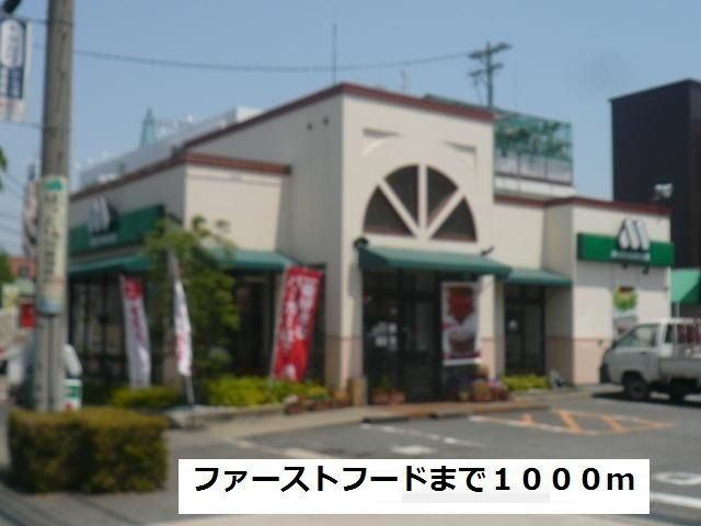 近くの飲食店まで1,000m（徒歩13分）