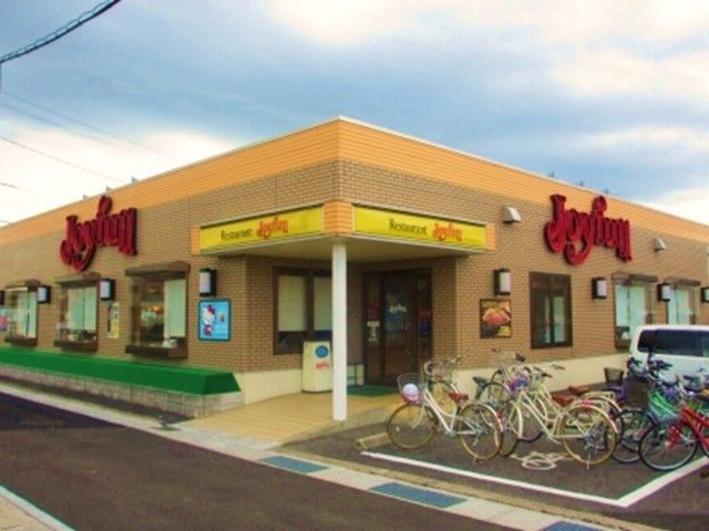 近くのジョイフルまで750m（徒歩10分）