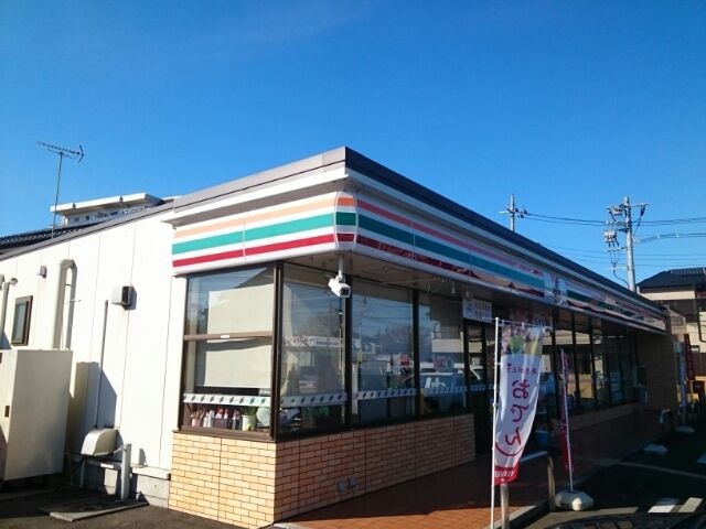 近くのセブンイレブン久喜東鷲宮店まで1,100m（徒歩14分）