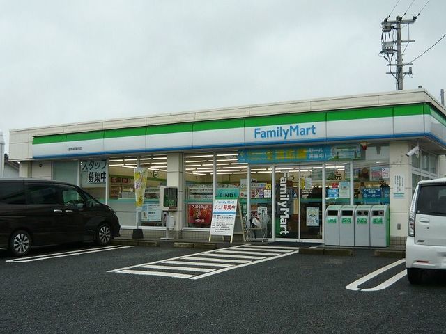 近くのファミリーマート吉野菖蒲谷店まで880m(徒歩11分)