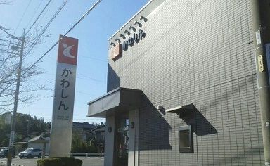 近くの豊川信用金庫まで2,880m（徒歩36分）