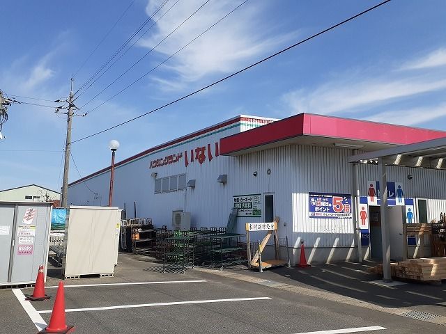 近くのいない 倉吉西店まで1,000m(徒歩13分)