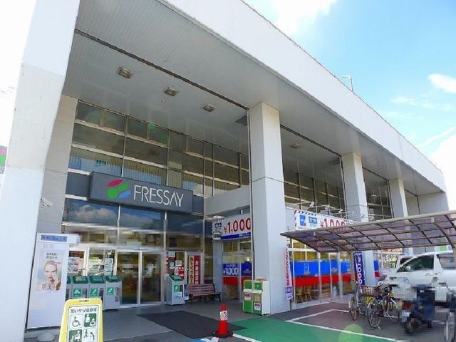 近くのフレッセイ新桐生店まで1,000m（徒歩13分）