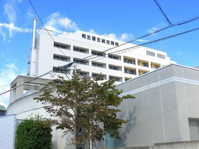 近くの桐生厚生総合病院まで1,900m（徒歩24分）