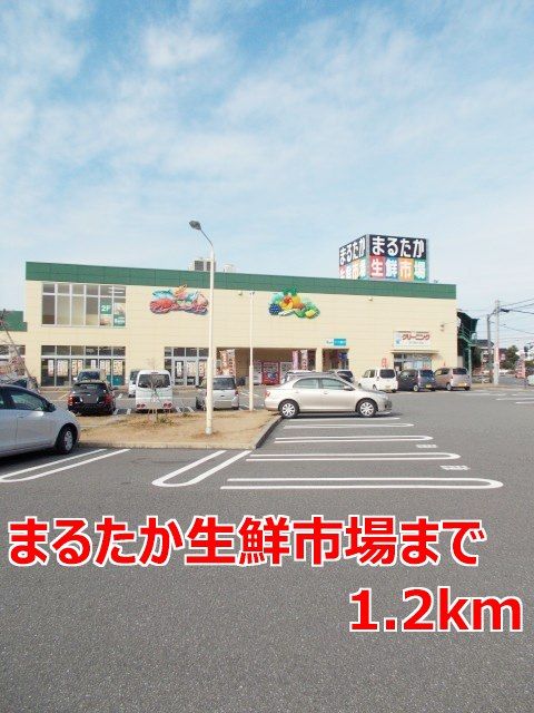 近くのスーパーまで1,200m（徒歩15分）