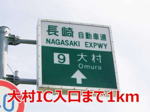 近くの施設まで1,000m（徒歩13分）