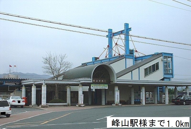 近くの峰山駅まで1,000m（徒歩13分）