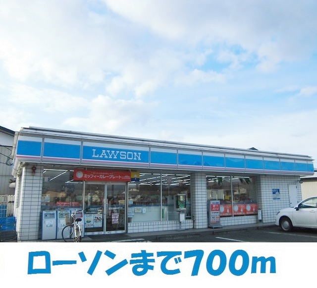 近くのローソン花巻桜町一丁目まで700m（徒歩9分）