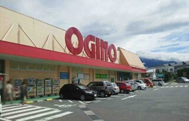 近くのオギノ河口湖店まで1,400m（徒歩18分）