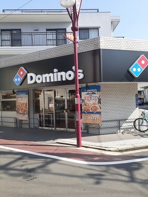 近くのドミノ・ピザまで450m（徒歩6分）