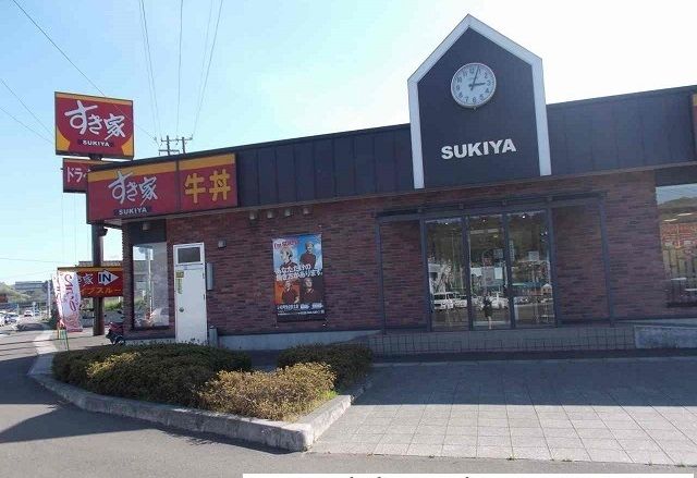 近くのすき家折立店まで1,000m（徒歩13分）